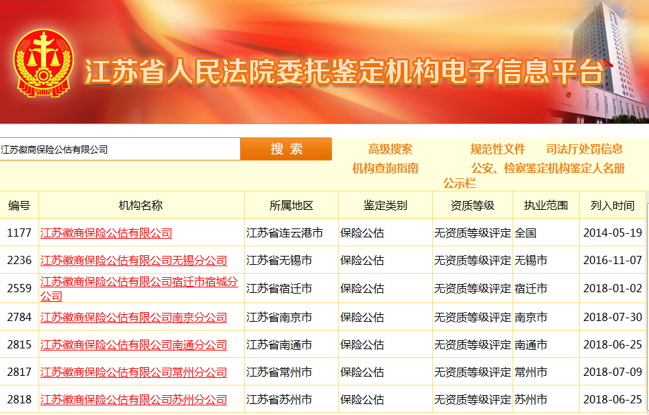 微信截图_20190222112626.png